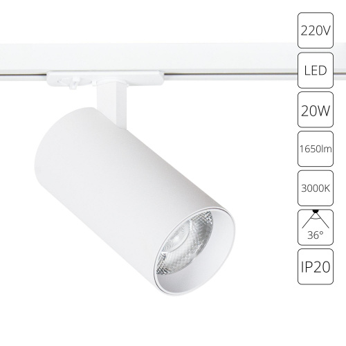 Светильник на штанге Arte Lamp Bene A1937PL-1WH