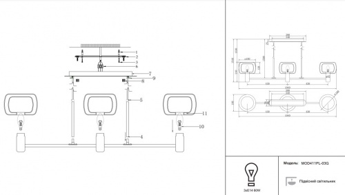 Подвесная люстра Maytoni Vision MOD411PL-03G
