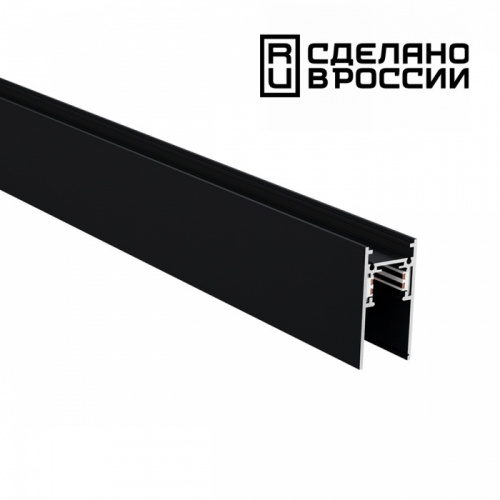 Шинопровод магнитный 2м Novotech Flum 135156