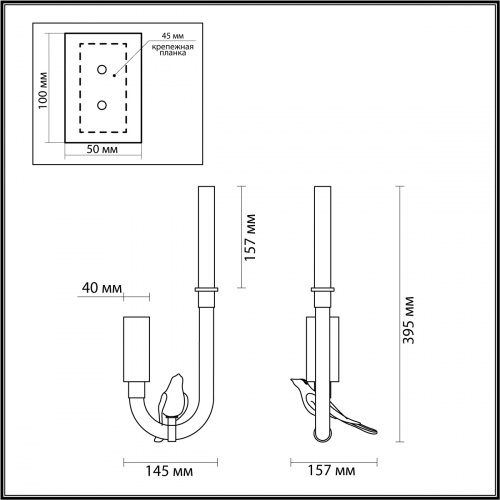 Бра Odeon Light Lark 5431/2WL