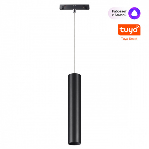 Трековый магнитный светодиодный светильник Novotech Flum 359500