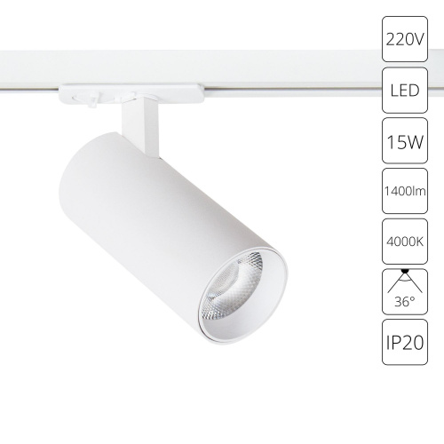 Светильник на штанге Arte Lamp Bene A1946PL-1WH