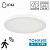 Потолочный светодиодный светильник Sonex NEBULA WHITE 7790/24L