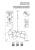 Подвесная люстра Lightstar Struttura 742203 Подвесная люстра Lightstar Struttura 742203