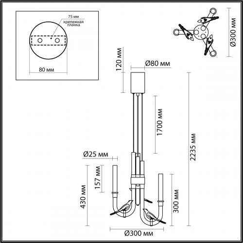Подвесной светодиодный светильник Odeon Light Lark 5431/6L