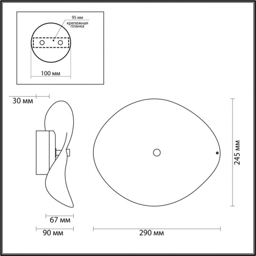 Настенный светодиодный светильник Odeon Light Fluent 4858/5WL