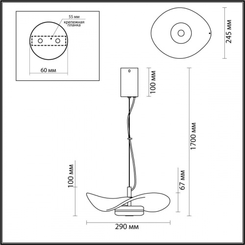 Подвесной светодиодный светильник Odeon Light Fluent 4857/10LA