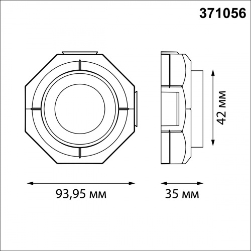 Встраиваемый светильник для натяжного потолка Novotech Vario 371056