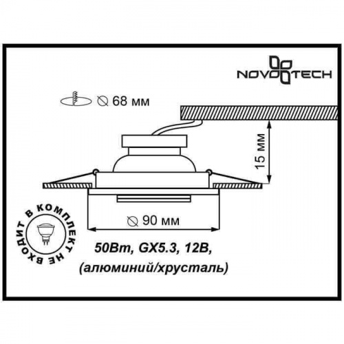Встраиваемый светильник Novotech Mirror 369759