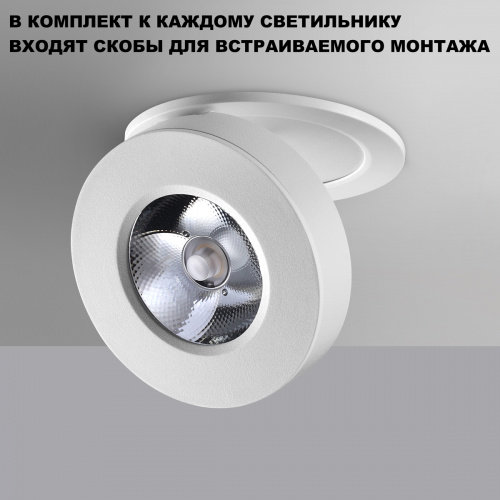 Потолочный светодиодный светильник Novotech Groda 359411