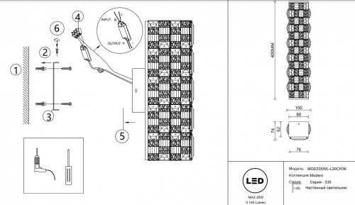 Бра Maytoni Castello MOD335WL-L20CH3K
