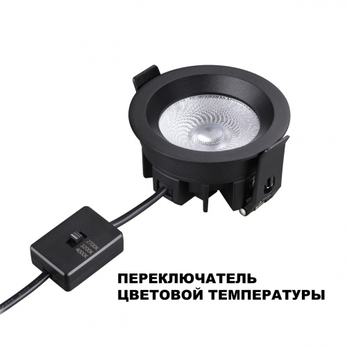 Встраиваемый светодиодный светильник IP44 Novotech Rayne 359841