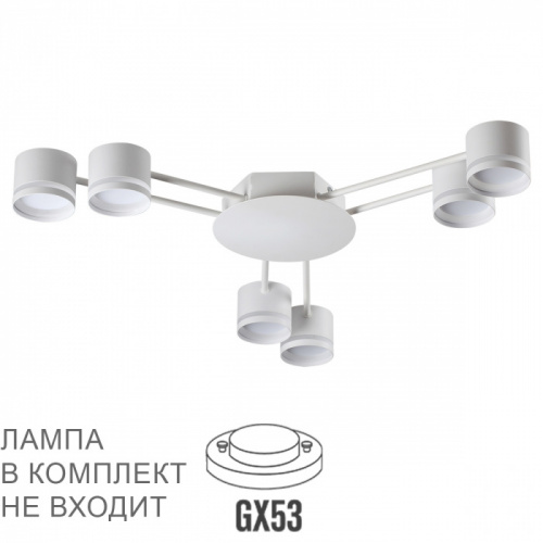 Потолочная люстра Lumion Gareta 8235/6C