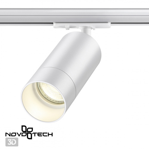 Трековый однофазный светильник Novotech Slim 370860