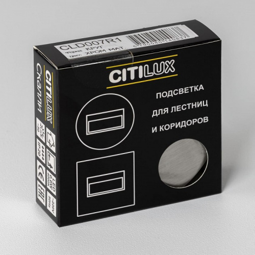 Встраиваемый светильник Citilux Скалли CLD007R1