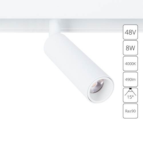 Трековый светодиодный светильник Arte Lamp Linea A4630PL-1WH