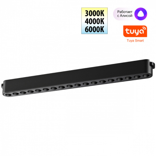 Трековый светодиодный смарт-светильник Novotech Easy 359460