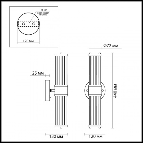 Бра с выключателем Odeon Light Kepa 4944/2W
