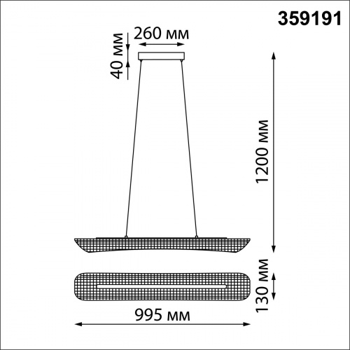 Подвесная светодиодная люстра Novotech Welle 359191