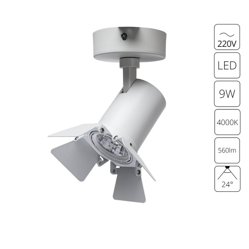 Светодиодный спот Arte Lamp Track Lights A6709AP-1WH