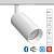Трековый светодиодный светильник Arte Lamp Linea A4691PL-1WH