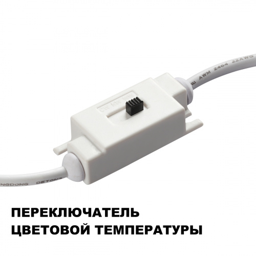 Настенный гипсовый светильник Novotech Yeso 359402