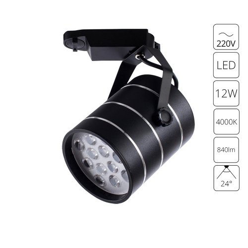 Трековый светодиодный светильник Arte Lamp Cinto A2712PL-1BK