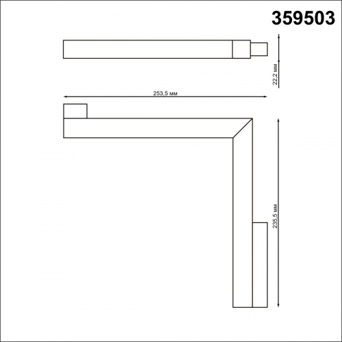 Трековый магнитный светодиодный светильник Novotech Flum 359503