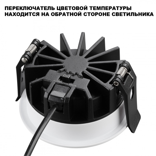 Встраиваемый светодиодный светильник IP44 Novotech Fluo 359846