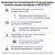 Настольная светодиодная лампа Novotech Studi 359969