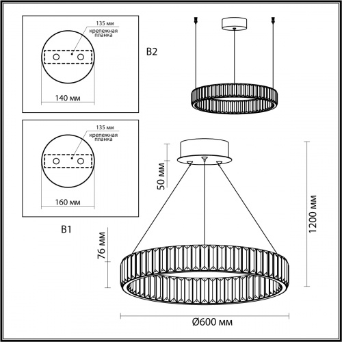 Подвесная светодиодная люстра Odeon Light Vekia 5015/36L