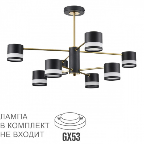 Потолочная люстра Lumion Lanika 8240/8C
