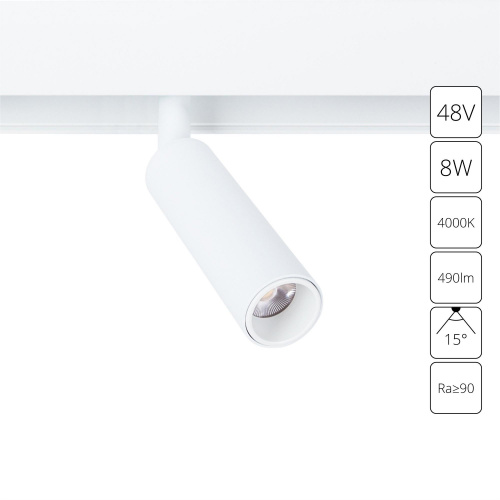 Трековый светодиодный светильник Arte Lamp Linea A4660PL-1WH