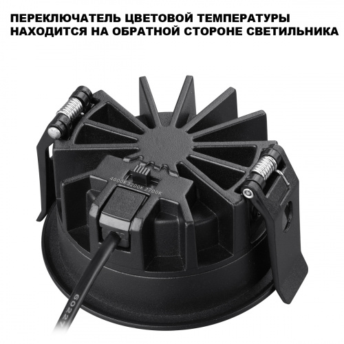 Встраиваемый светодиодный светильник IP44 Novotech Fluo 359845