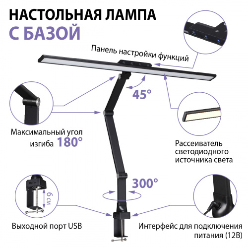 Настольная светодиодная лампа Novotech Studi 359969