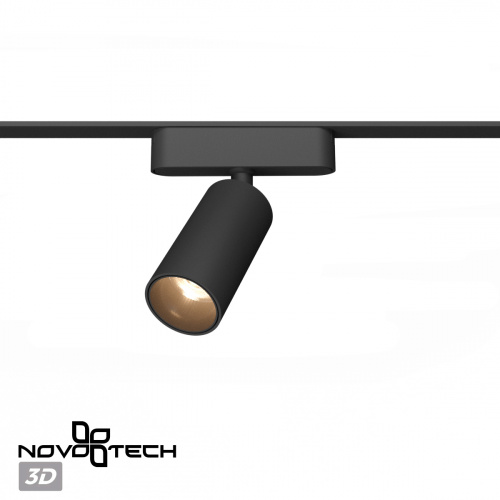 Трековый светодиодный светильник Novotech Smal 359254