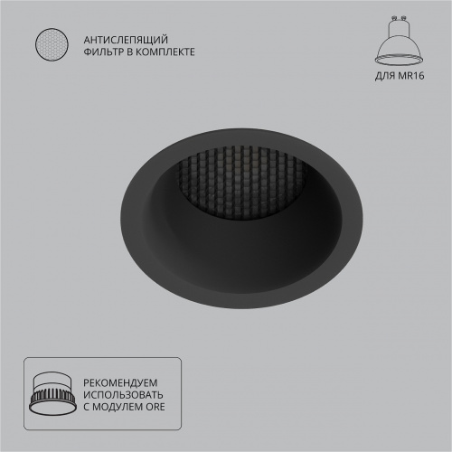 Встраиваемый светильник Arte Lamp Ducre A8093PL-1BK