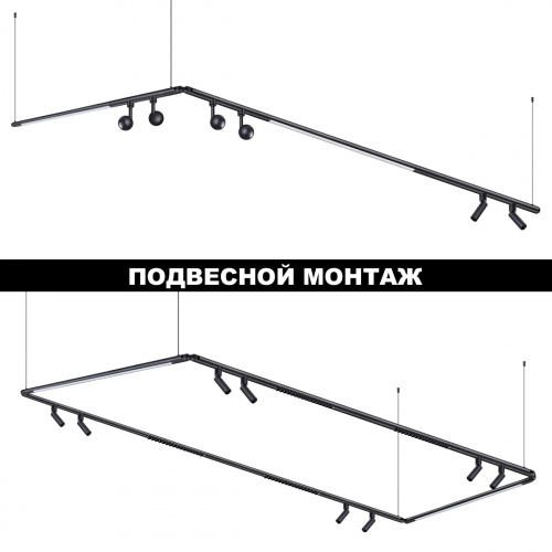 Модульный светодиодный светильник Novotech Glat 359374