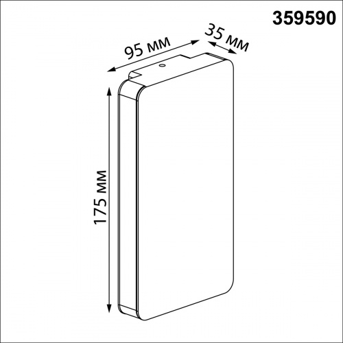 Уличный настенный светильник Novotech Strait 359590
