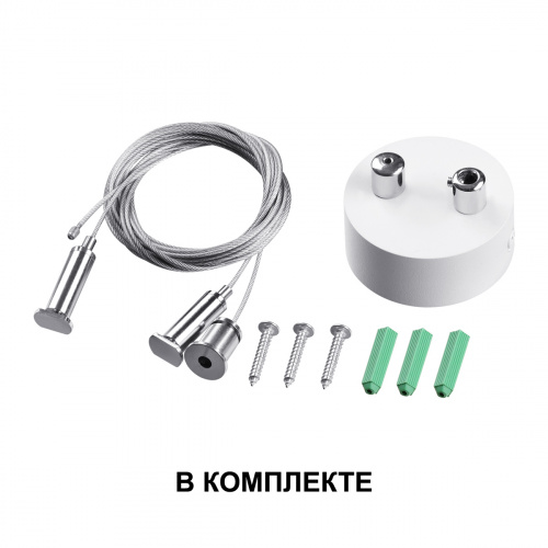 Подвесной линейный светодиодный светильник Novotech Iter 358867