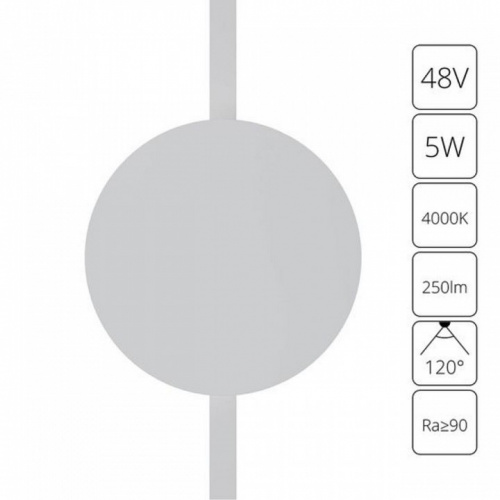 Настенный светильникArte Lamp Rapid A6163PL-1WH